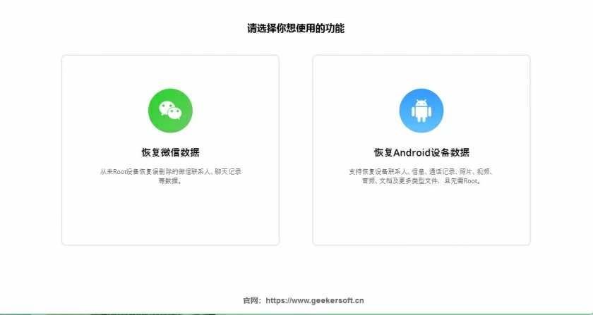 怎么恢复安卓sd卡