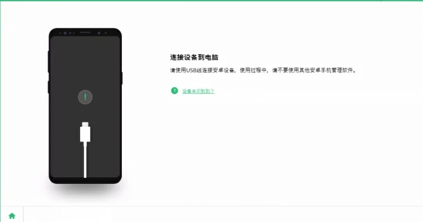 怎么恢复安卓sd卡