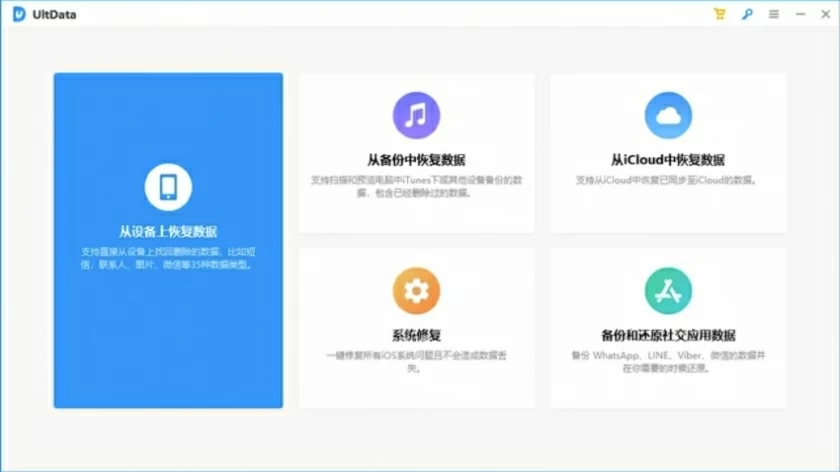 重置iPhone是否一定会删除其中的全部数据