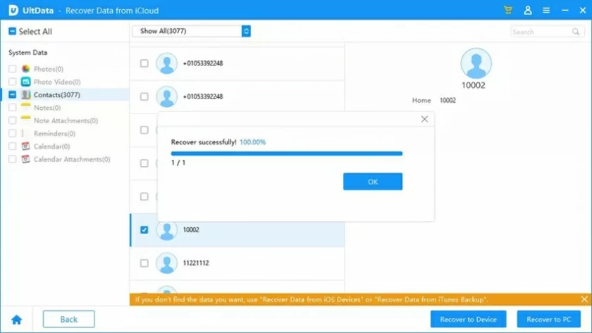 怎么恢复iOS数据文件20