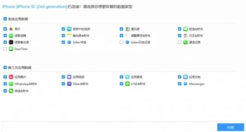 如何在iphone和ipad上恢复已删除的应用程序