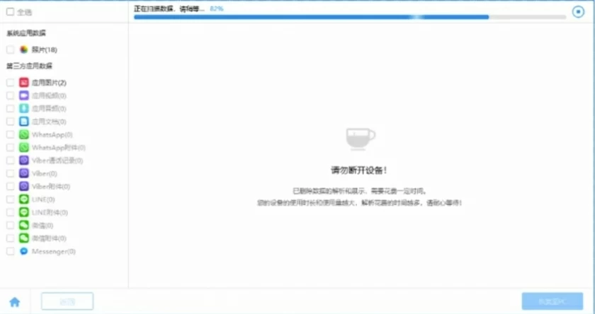 如何在iphone和ipad上恢复已删除的应用程序
