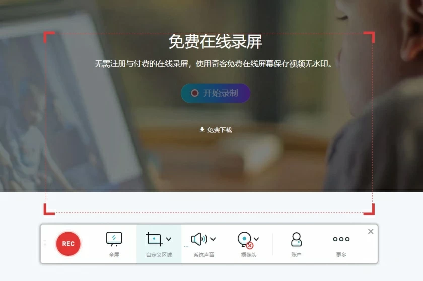 15个最好的OBS替代品2