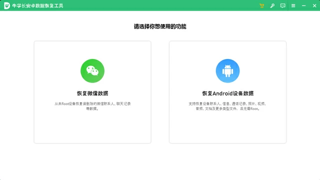 支持所有手机型号与安卓操作系统。